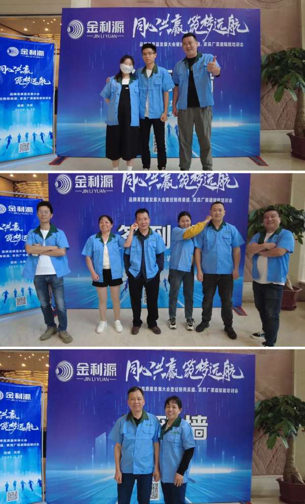 板材网