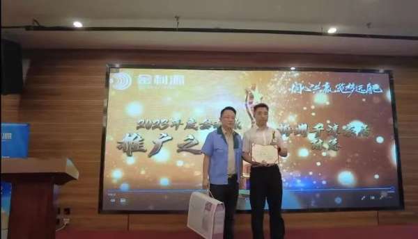 板材网