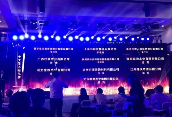 板材网