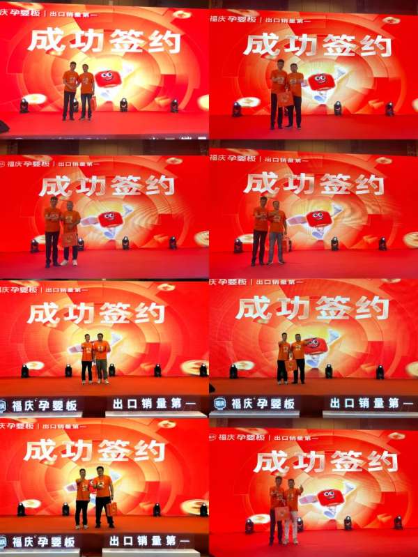 板材网
