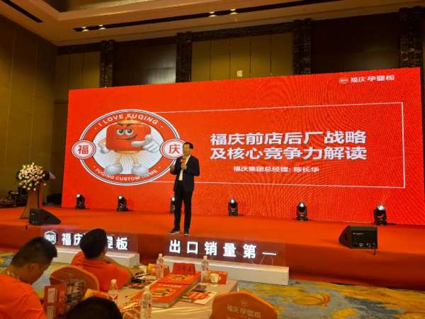板材网