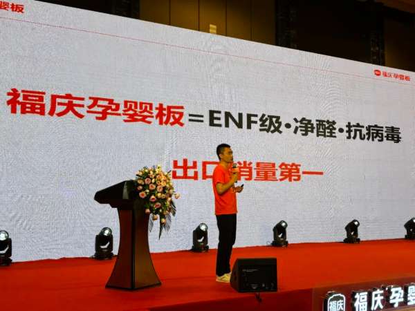板材网