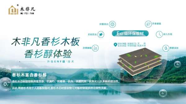 板材网