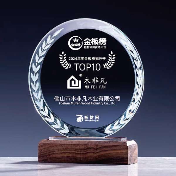 板材网