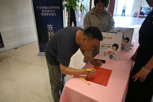 板材网