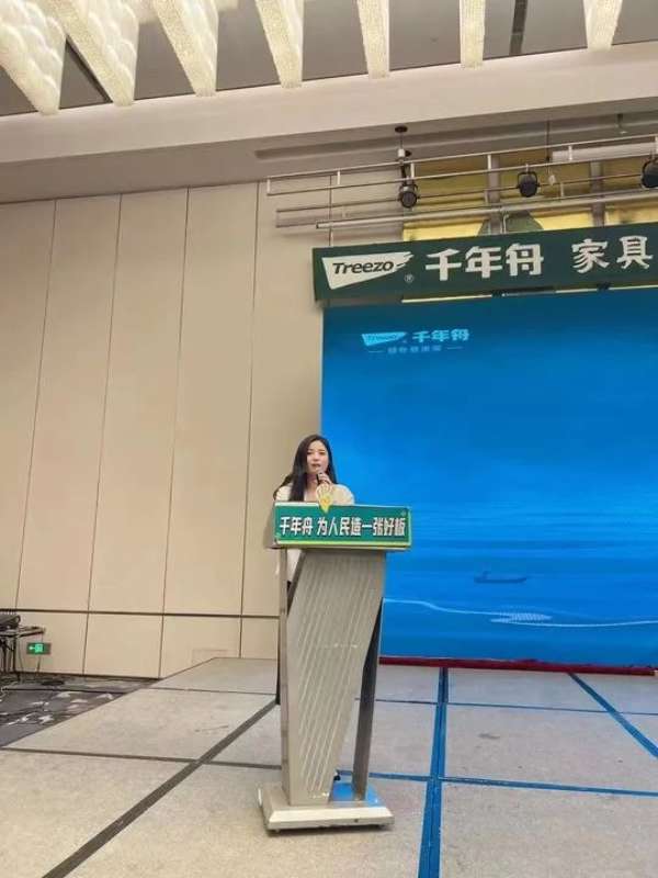板材网