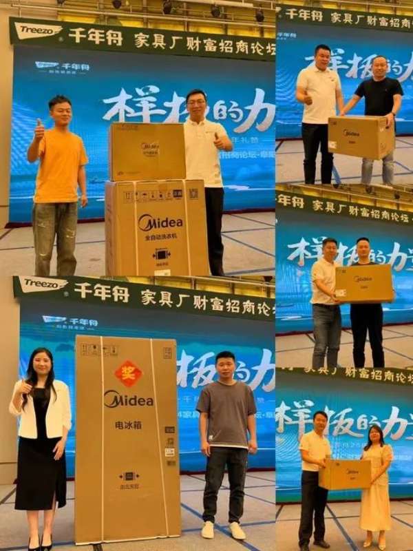 板材网