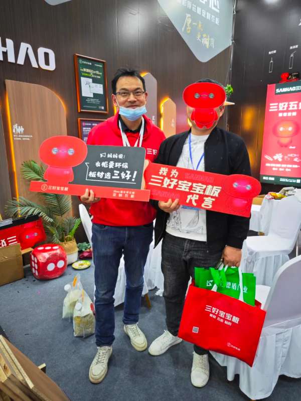 板材网