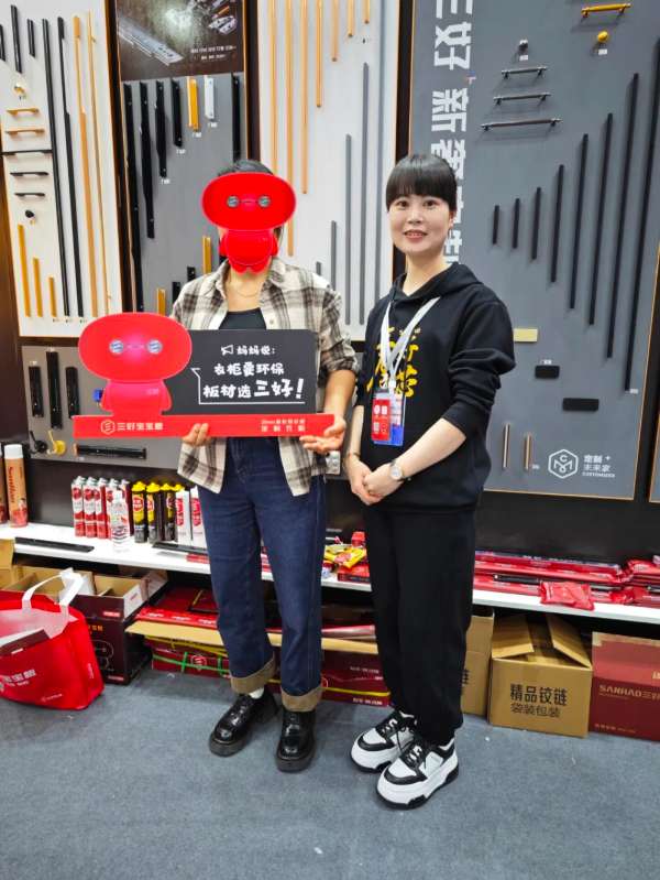 板材网