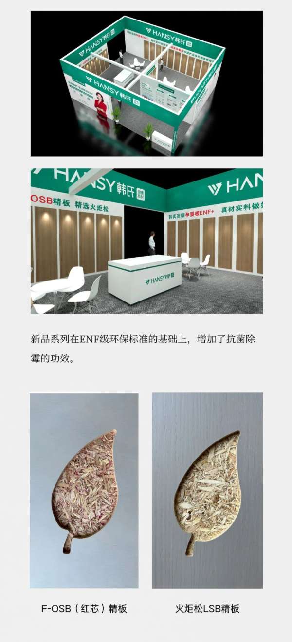 板材网