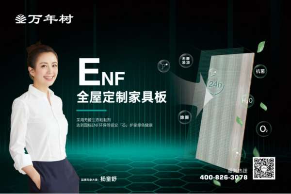 板材网