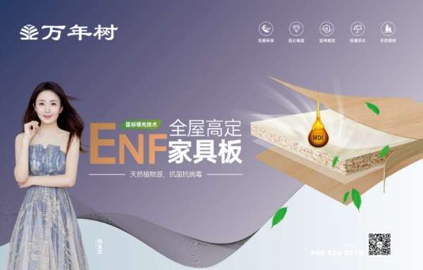 板材网
