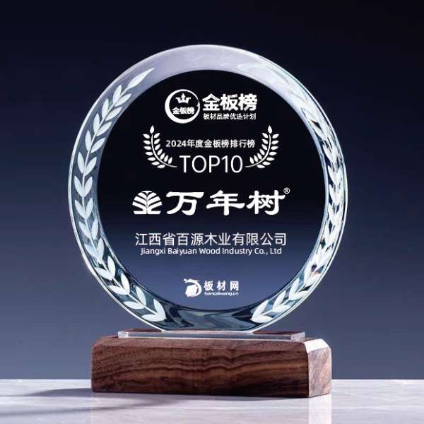 板材网