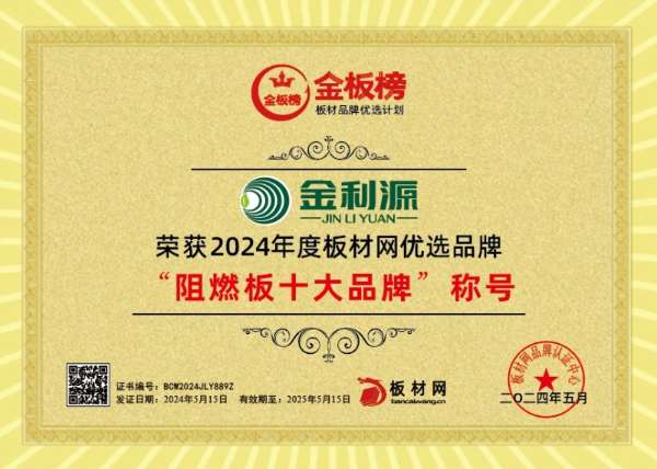 板材网
