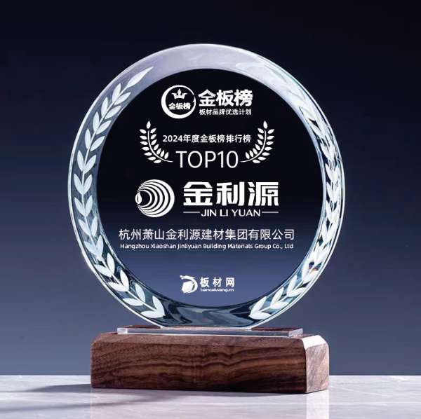 板材网