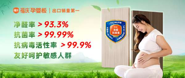 板材网