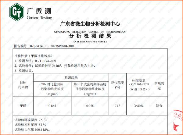 板材网