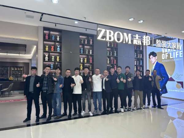 板材网