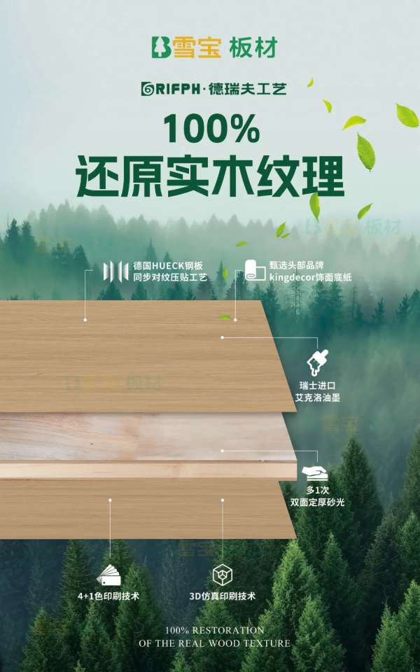 板材网