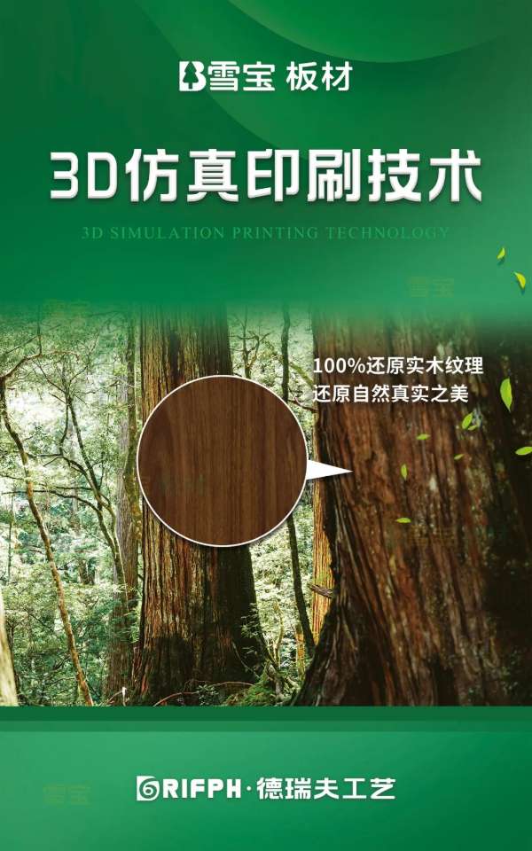 板材网