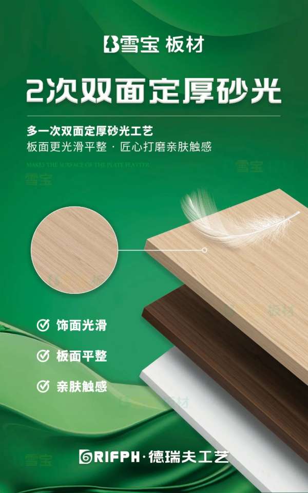 板材网