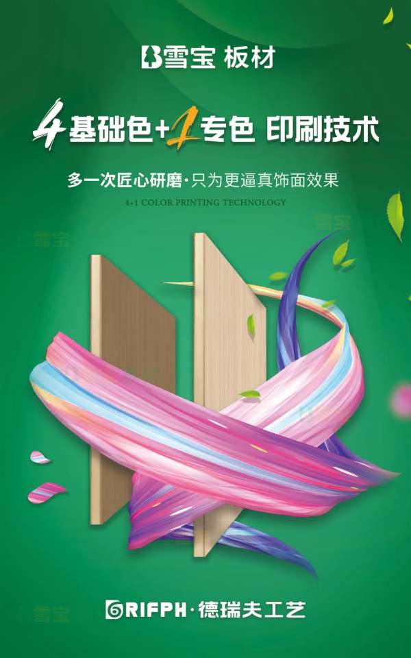 板材网