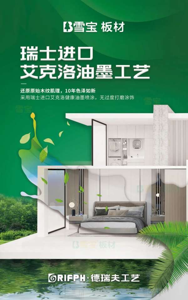 板材网