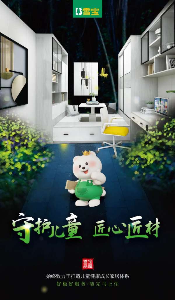 板材网