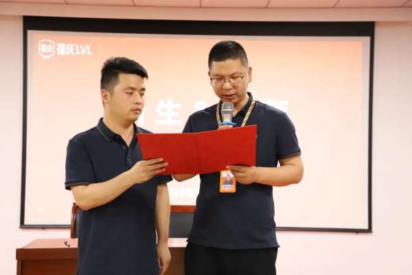板材网