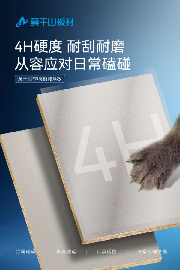 板材网