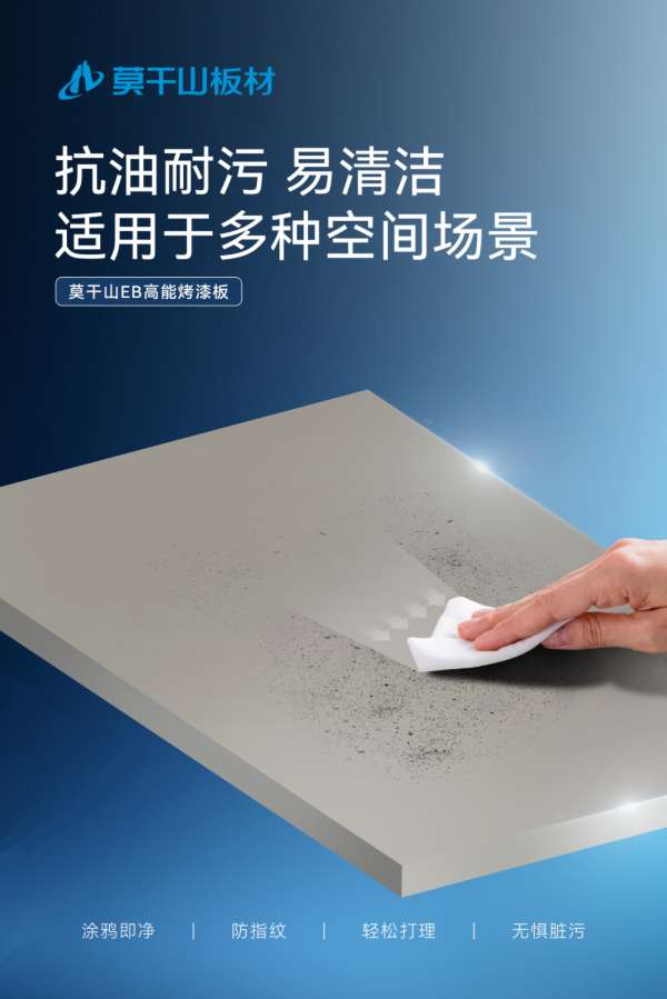 板材网