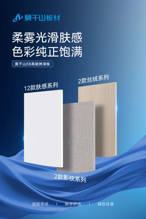 板材网