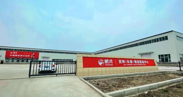 板材网