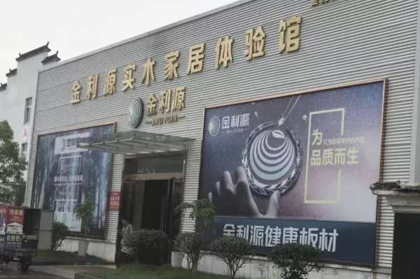 板材网