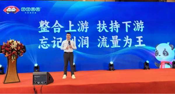 板材网