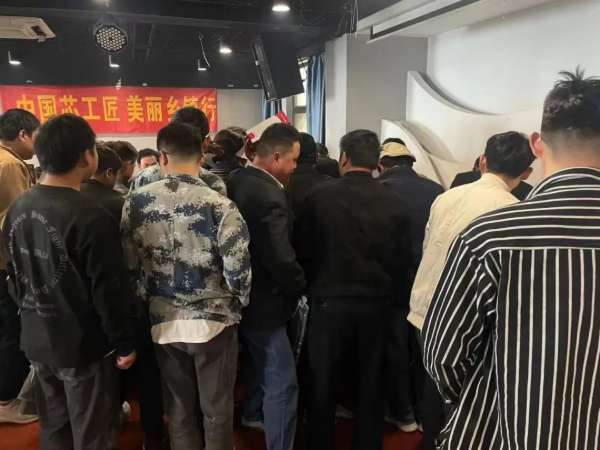 板材网