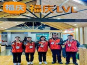以“质”谋远｜Sydney Build Expo完美收官，福庆LVL步履不停！