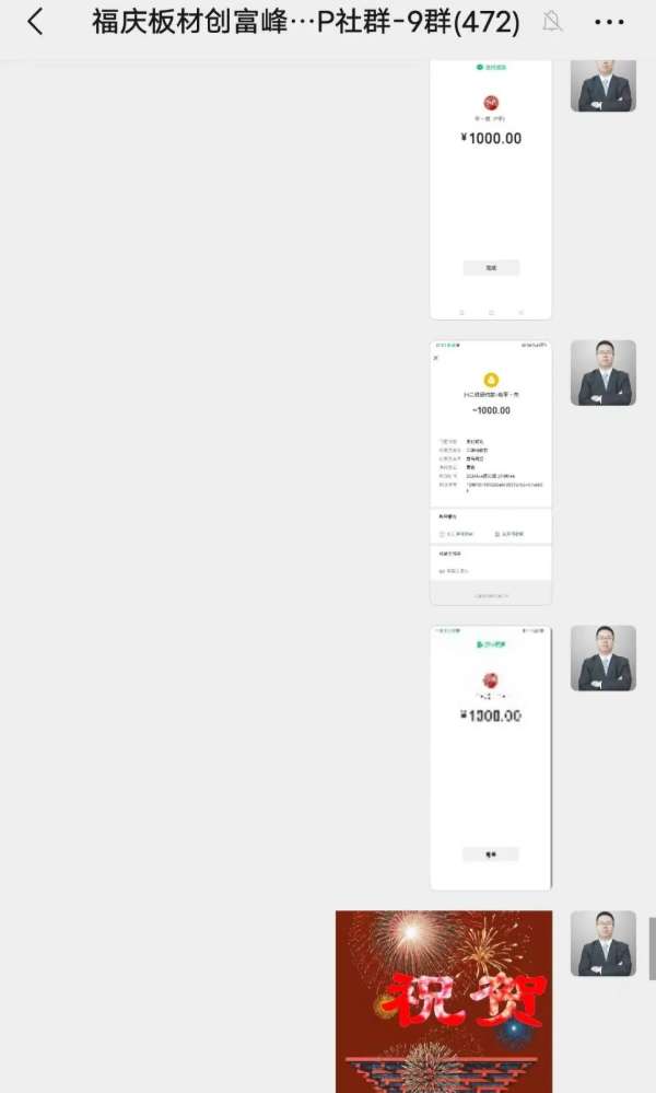 板材网