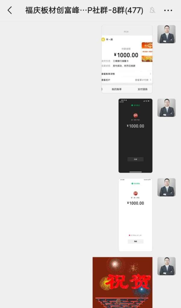 板材网