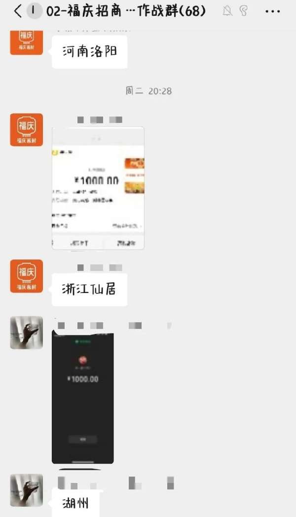 板材网