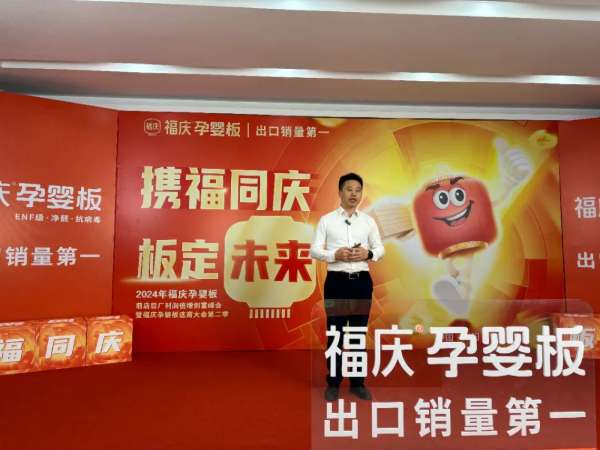 板材网