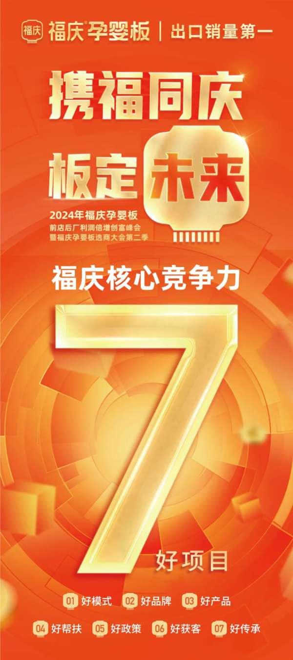板材网