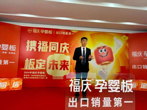板材网