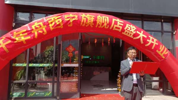 板材网