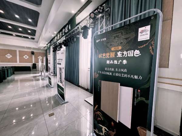 板材网