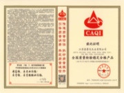 【喜讯】韩氏板材荣获中国质量检验协会四项大奖