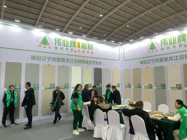 板材网