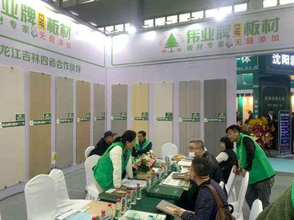 板材网