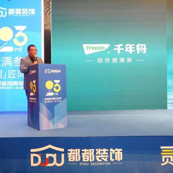 板材网