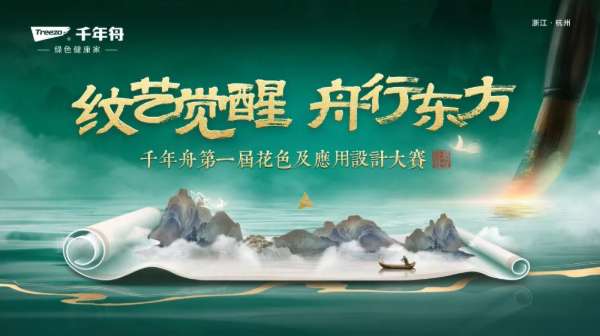 板材网